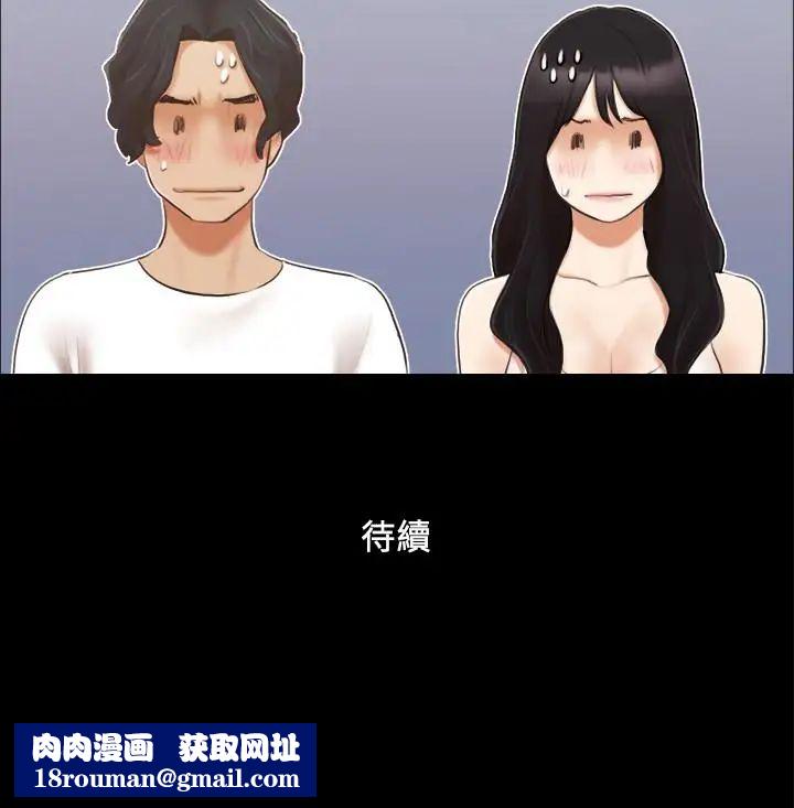 协议换爱第18话-三人的同居生活