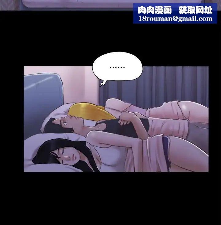 协议换爱第19话-都这样了,就三人同乐吧!