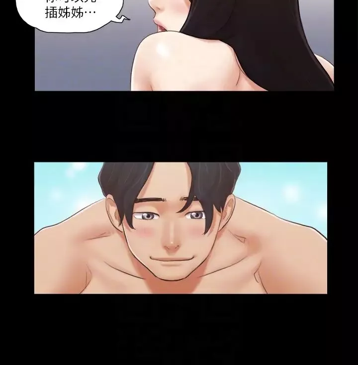 协议换爱-第20话-随心所欲地对待我 - 图片 11
