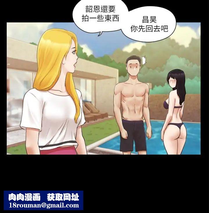 协议换爱第22话-禁慾一整天的奖励