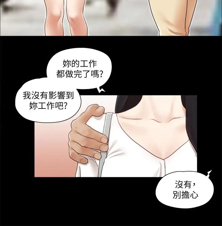 协议换爱第25话-在车内缠绵的男女们