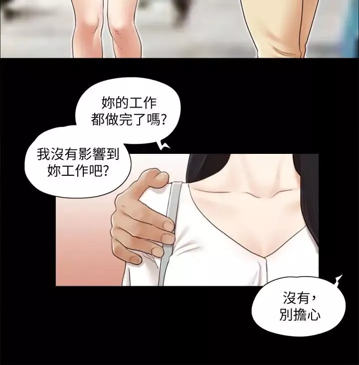 协议换爱-第25话-在车内缠绵的男女们 - 图片 22