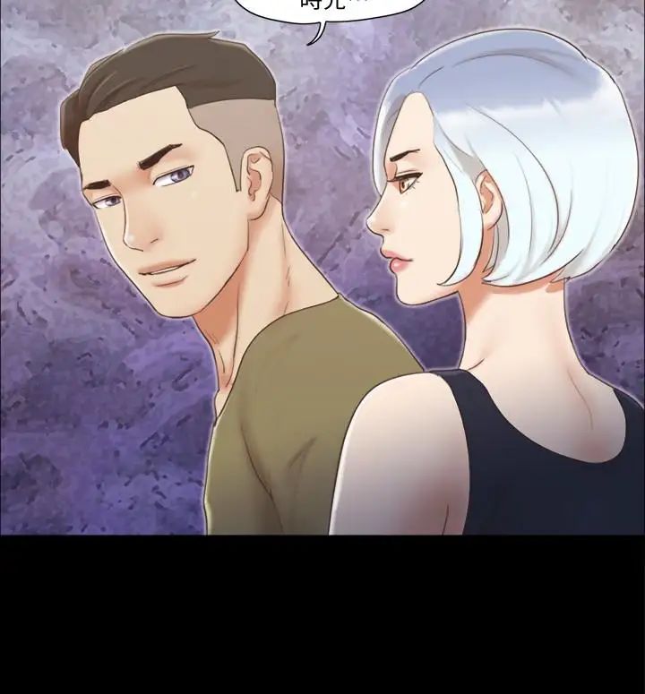 协议换爱第26话-妳可以帮我解套吗