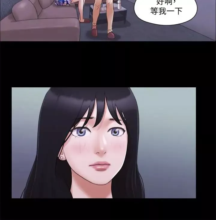 协议换爱-第26话-妳可以帮我解套吗 - 图片 8