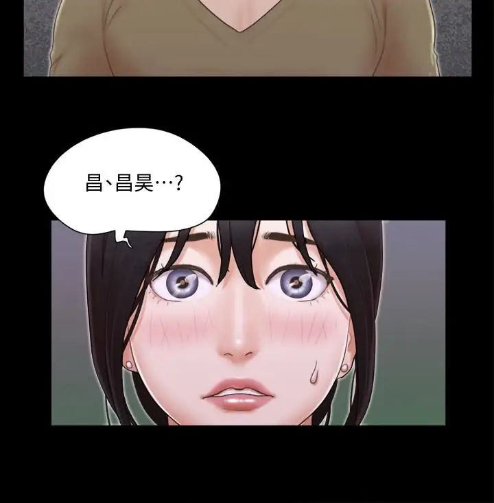 协议换爱第26话-妳可以帮我解套吗