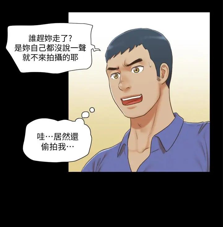 协议换爱第27话-你只能看,不能摸喔