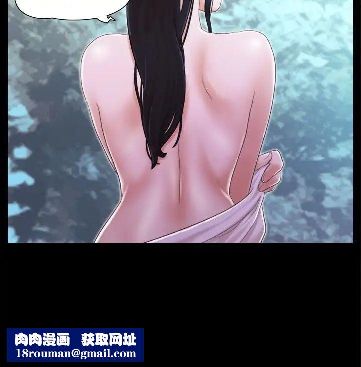 协议换爱第27话-你只能看,不能摸喔