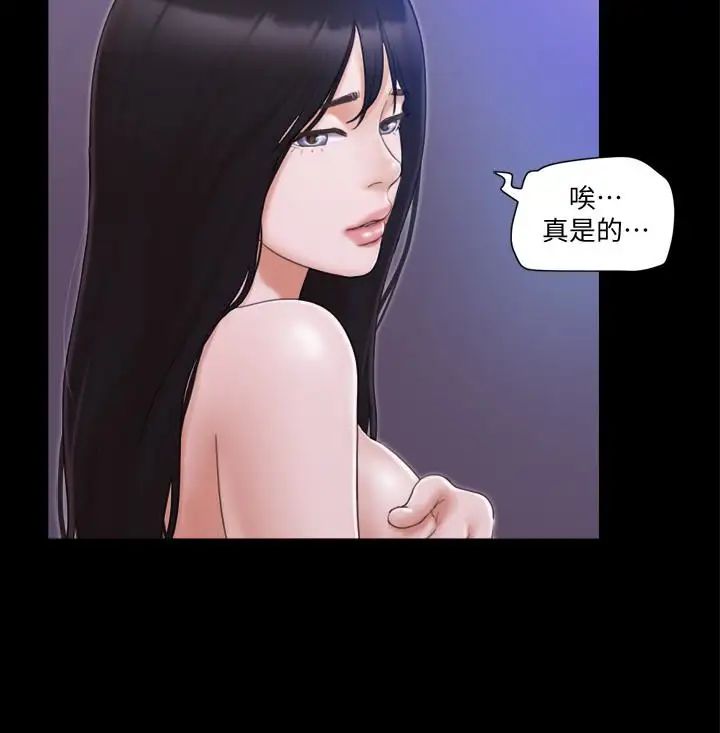 协议换爱第27话-你只能看,不能摸喔