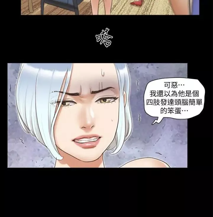 協議換愛第28話-越來越大膽的野外露出