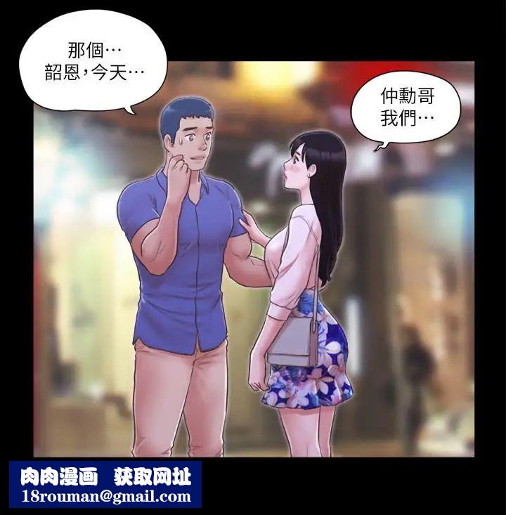 协议换爱第28话-越来越大胆的野外露出