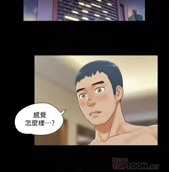 协议换爱-第29话-享受他人目光 - 图片 12