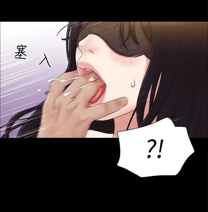 协议换爱第30话-大家都在窗外看我们