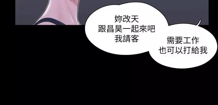 协议换爱-第31话-在饭店阳台玩野外play - 图片 2