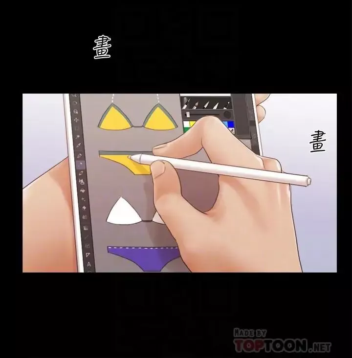 协议换爱-第31话-在饭店阳台玩野外play - 图片 6