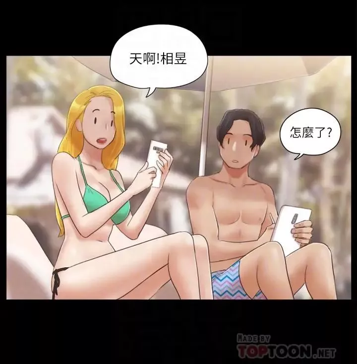 协议换爱-第31话-在饭店阳台玩野外play - 图片 10