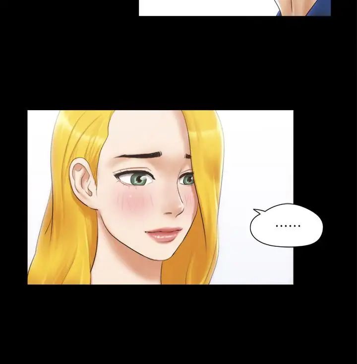 协议换爱第34话-在眼前上演的好戏