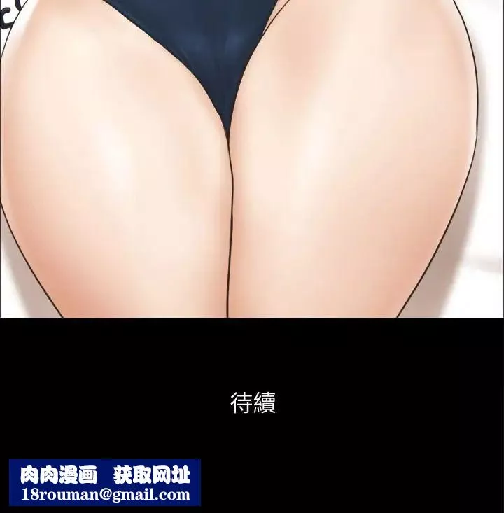 协议换爱-第35话-裸露对决 - 图片 25
