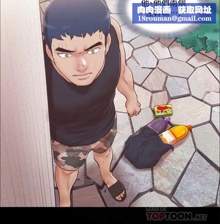 协议换爱第37话-不可置信的一幕