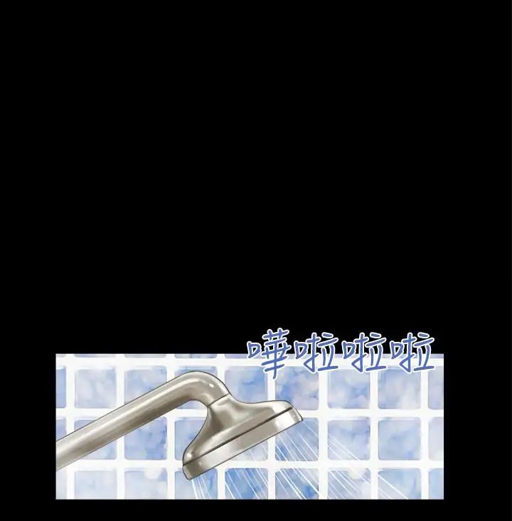 协议换爱第39话-裸体视讯