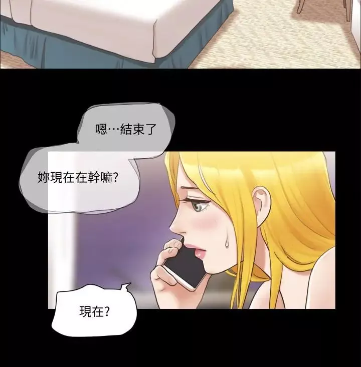 協議換愛第39話-裸體視訊