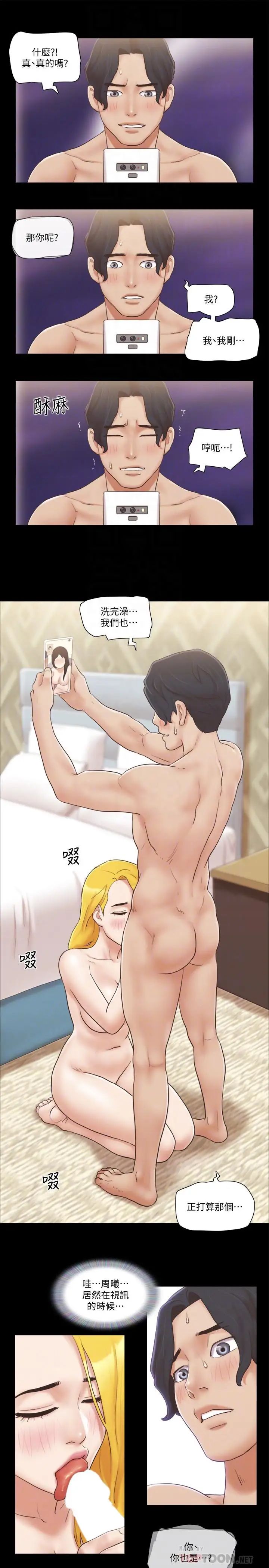 协议换爱第39话-裸体视讯