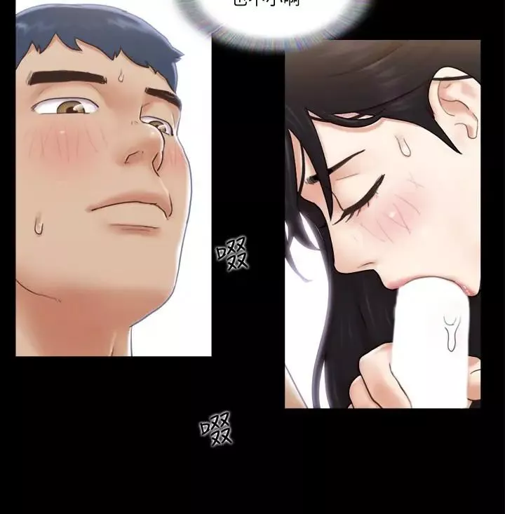 协议换爱-第39话-裸体视讯 - 图片 21