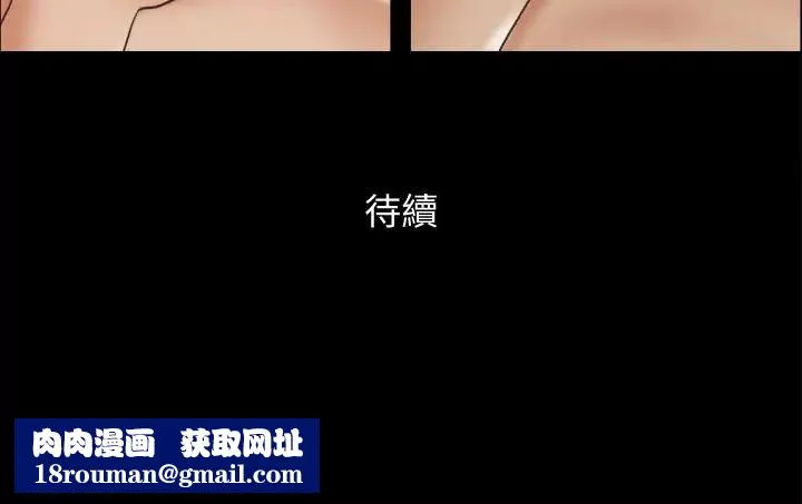协议换爱-第39话-裸体视讯 - 图片 27