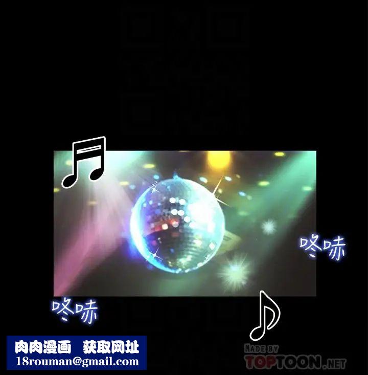 协议换爱第40话-钢管舞