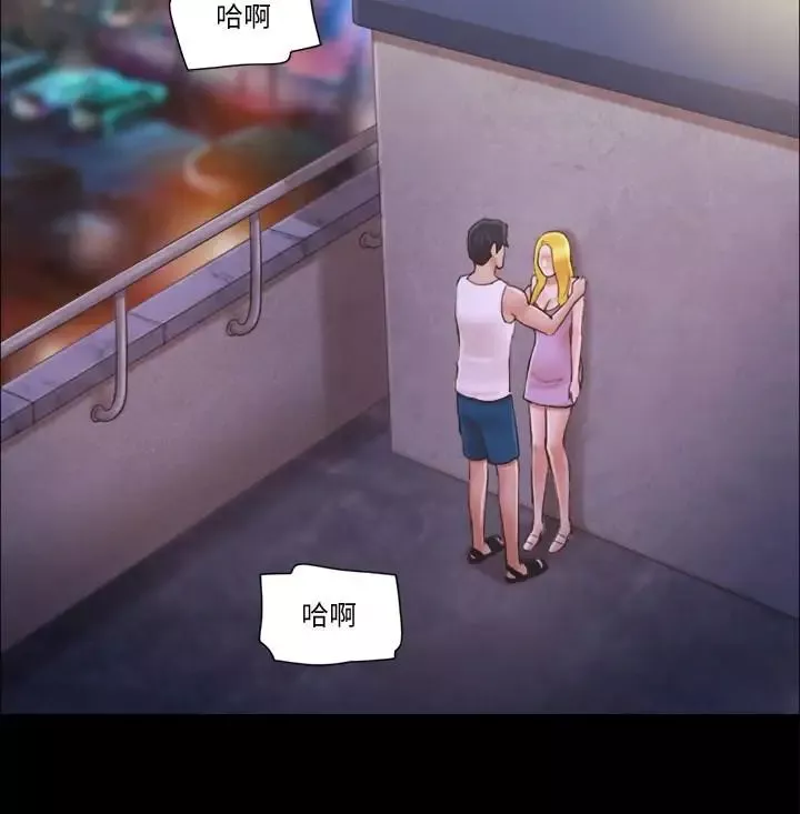 协议换爱-第41话-脱衣舞对决 - 图片 26