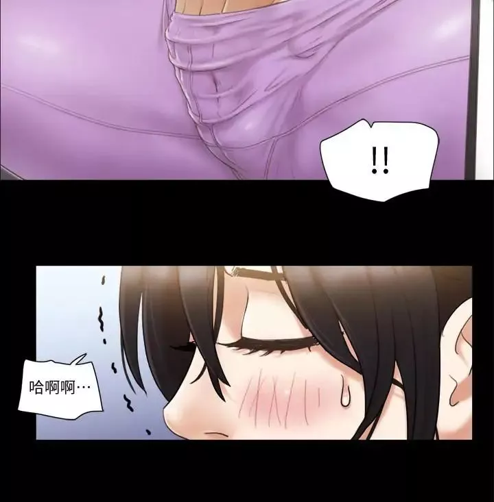 協議換愛第43話-另一個男性的登場