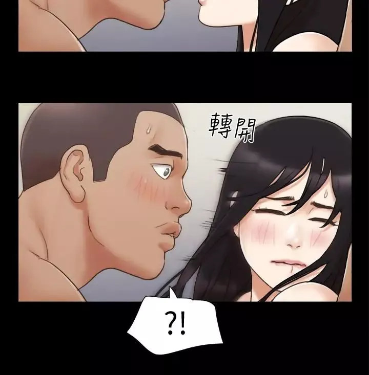 协议换爱-第45话-矛盾 - 图片 19