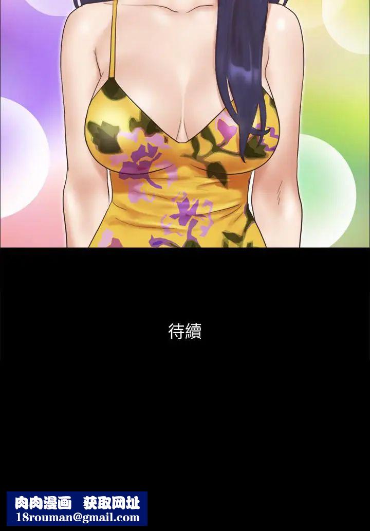 协议换爱第47话-朝裸体韶恩逼近的男人们