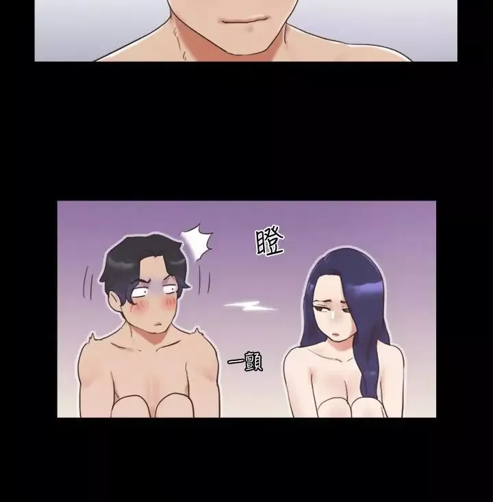 协议换爱-第48话-另一对情侣 - 图片 11