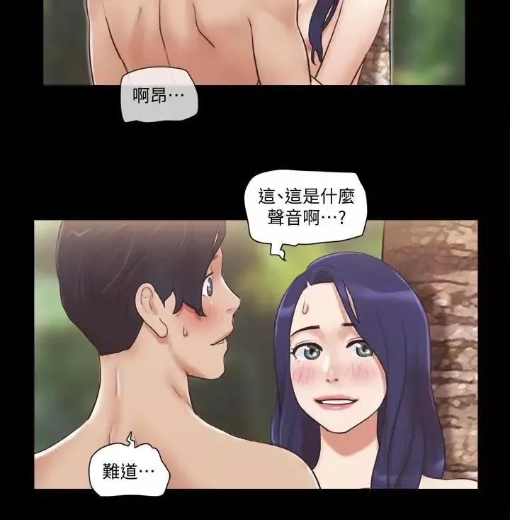 协议换爱-第48话-另一对情侣 - 图片 17