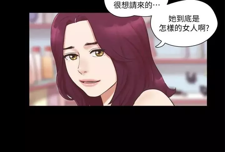 协议换爱-第48话-另一对情侣 - 图片 21