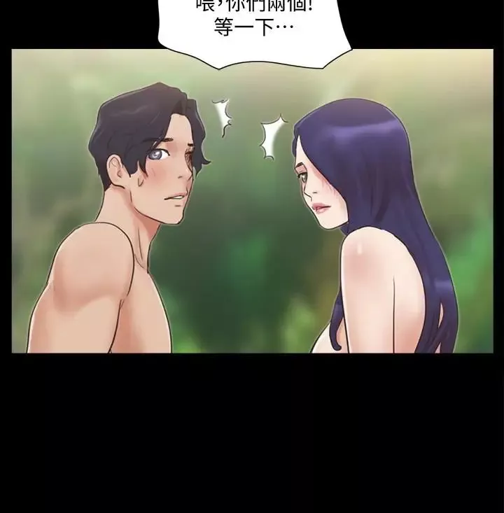 协议换爱-第49话-崭新的体验 - 图片 2