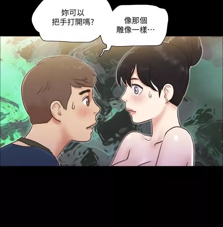 協議換愛第51話-裸體模特韶恩