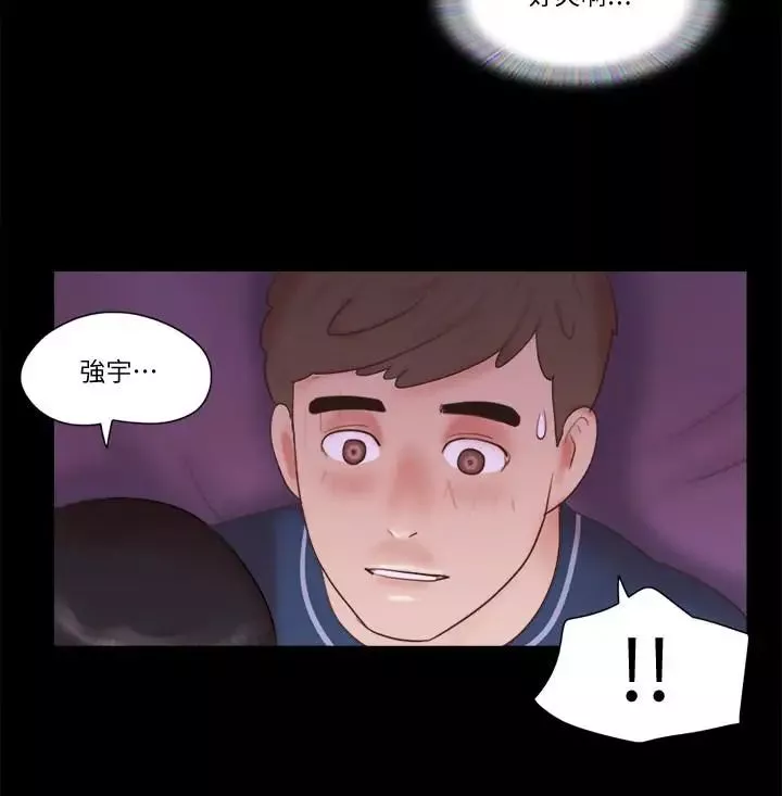 协议换爱-第53话-强宇的第一个女人 - 图片 2