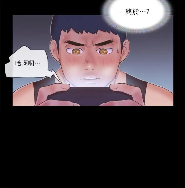 协议换爱第53话-强宇的第一个女人