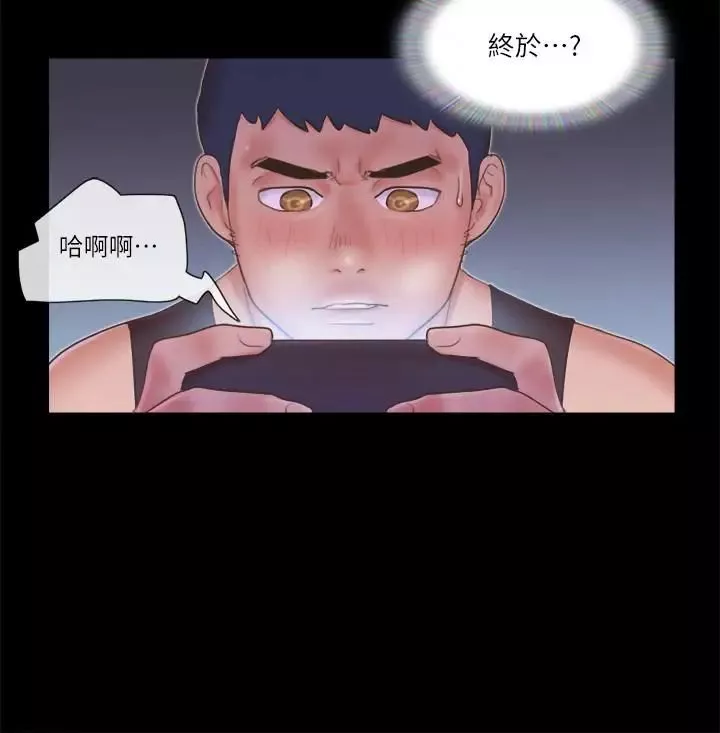 协议换爱-第53话-强宇的第一个女人 - 图片 17
