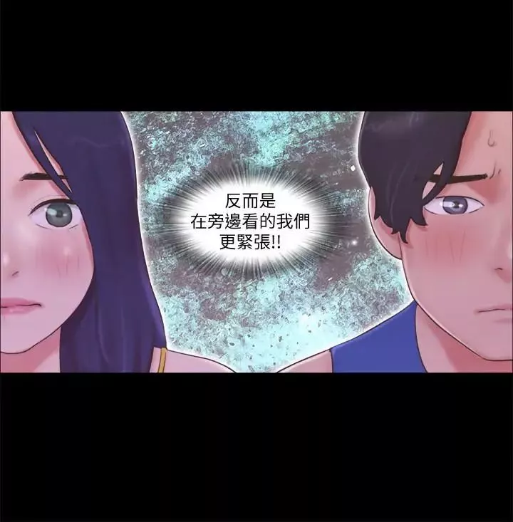 协议换爱-第55话-可以摸对方的伴侣 - 图片 7