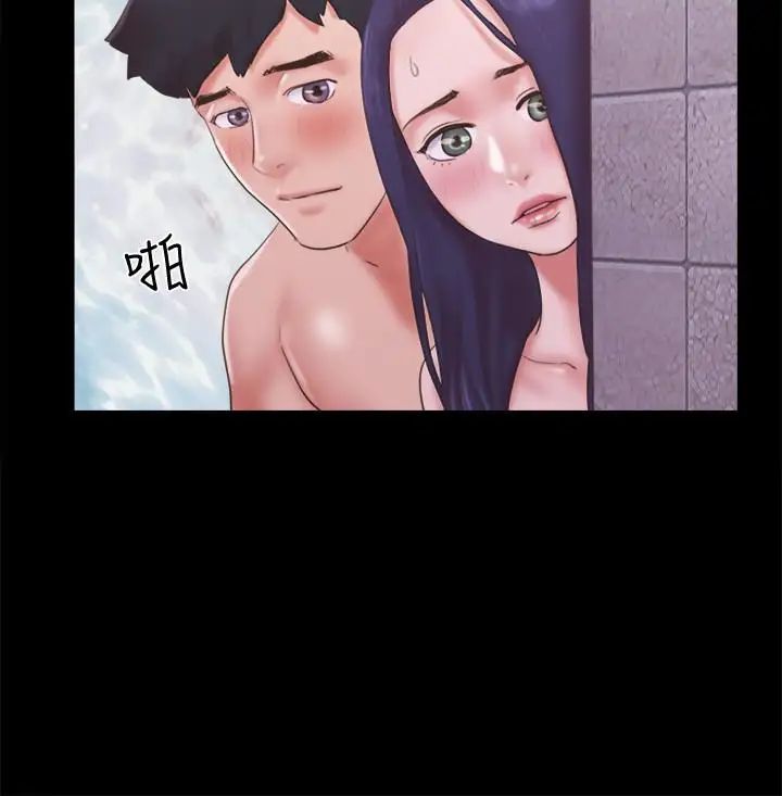 協議換愛第57話-和以前不同的氛圍