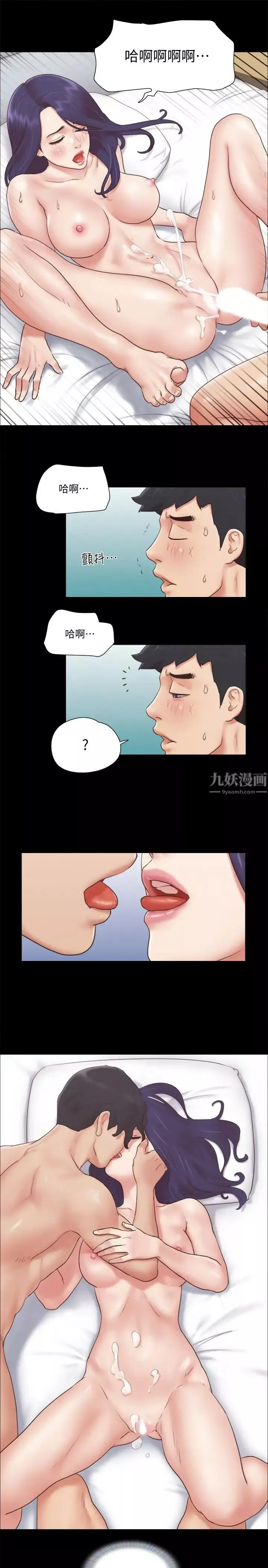 协议换爱-第57话-和以前不同的氛围 - 图片 21