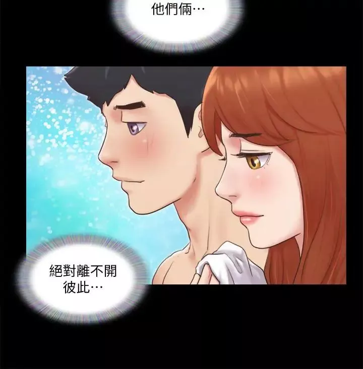 协议换爱-第57话-和以前不同的氛围 - 图片 22