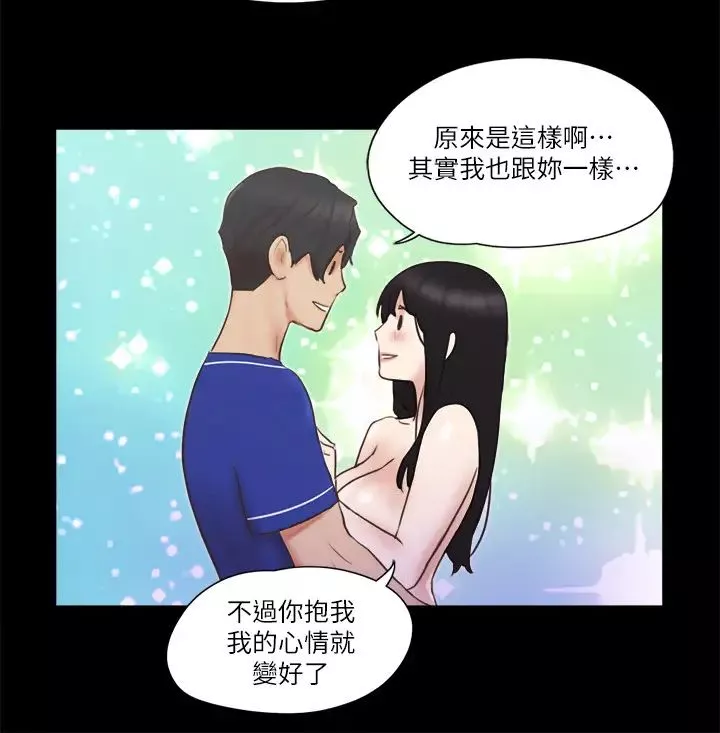 协议换爱-第58话-尺度变大的变态夫妻 - 图片 9