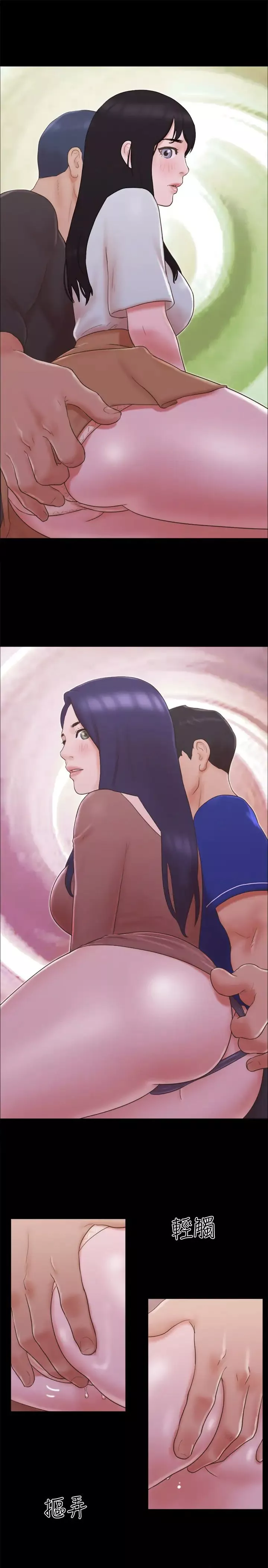 协议换爱-第59话-习惯刺激的四人 - 图片 23