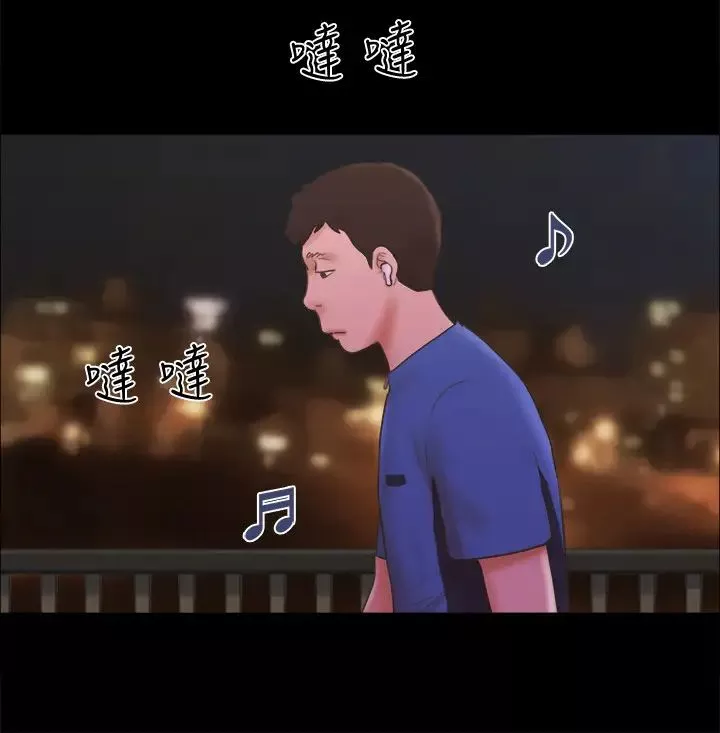 协议换爱-第60话-野外露出的新世界 - 图片 19