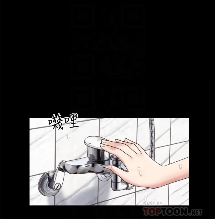 協議換愛第62話-雙管齊下