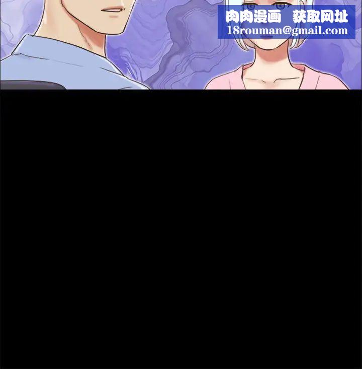 协议换爱第63话-糜烂夜晚带来的全新刺激
