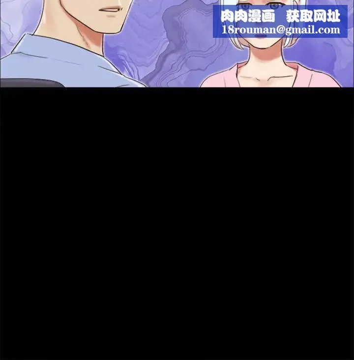 協議換愛第63話-糜爛夜晚帶來的全新刺激